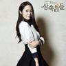 judi kartu 2 Dengan pelantikan Inspektur Cho Hee-yeon